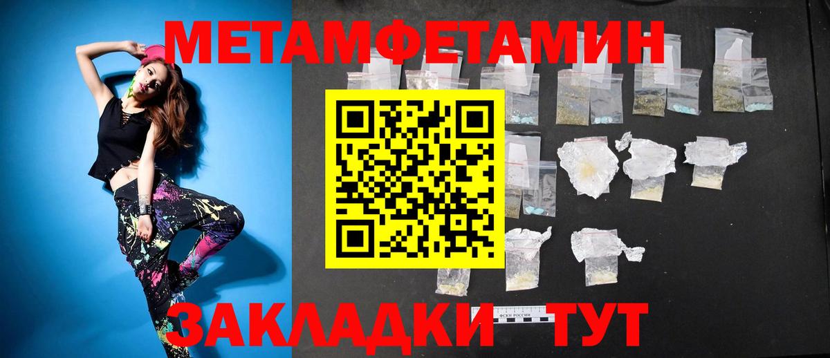 Amphetamine  Вход с VPN  Бутурлиновка  Амфетамин VHQ 