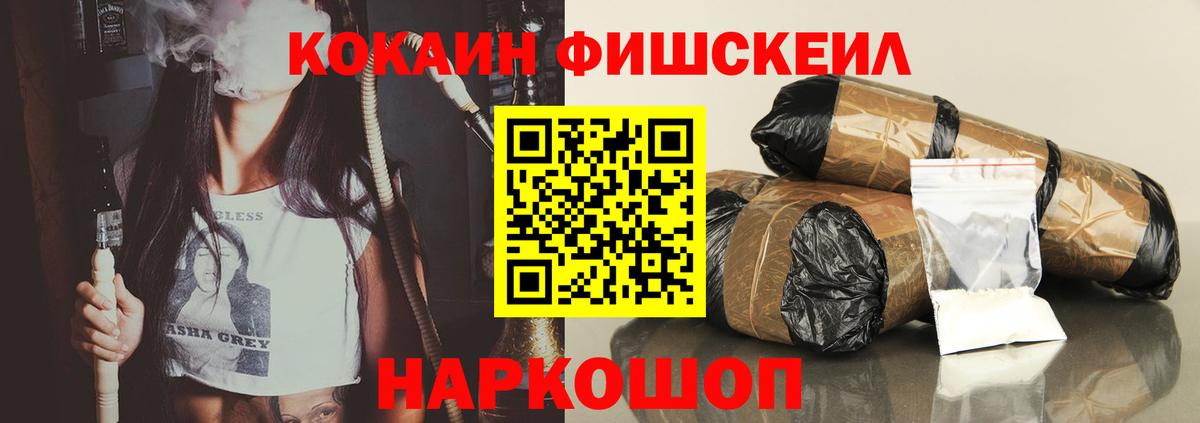 Бутурлиновка  КОКАИН 97%  Вход с VPN 