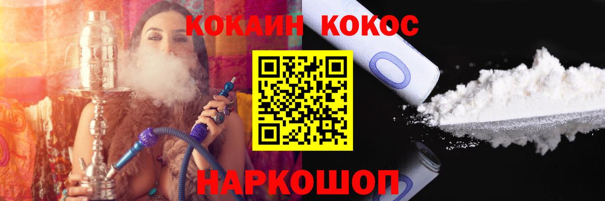 Cocaine Columbia Бутурлиновка