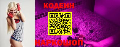 кокаин Заводоуковск