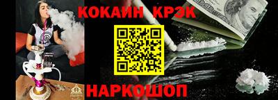 МДМА Ипатово