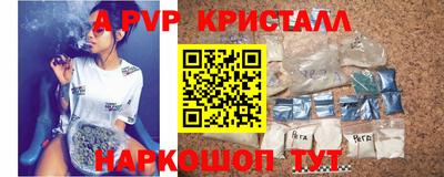МДМА Ипатово