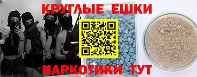 МДМА Ипатово