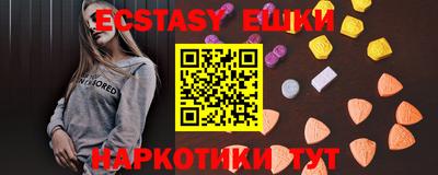 МДМА Ипатово