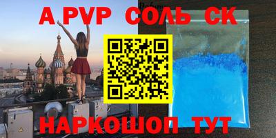скорость mdpv Жуковский