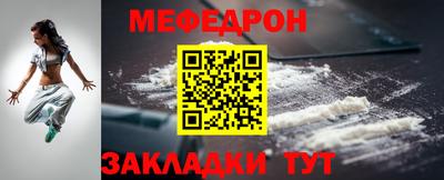 скорость mdpv Жуковский