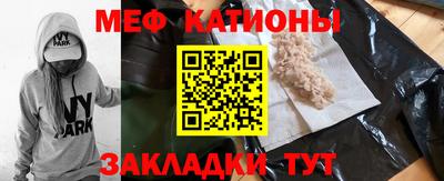 МДМА Ипатово