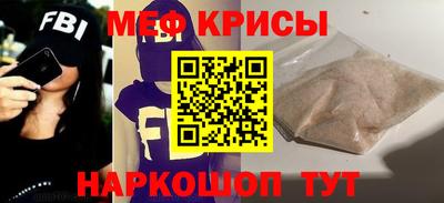 МДМА Ипатово