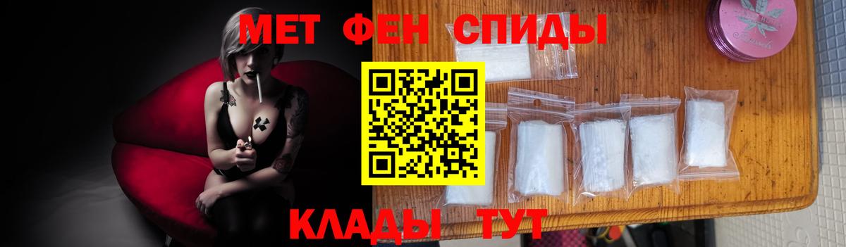Бутурлиновка  Первитин винт  Вход с VPN 