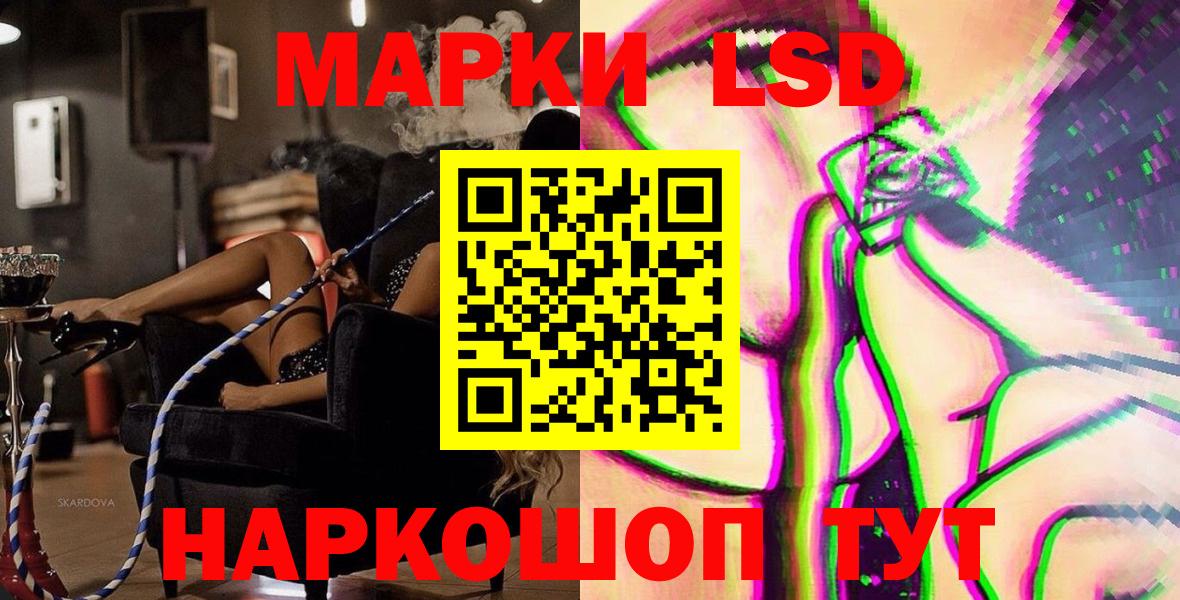 Бутурлиновка  Марки NBOMe 1,5мг  Марки NBOMe 1,5мг  Вход с VPN 