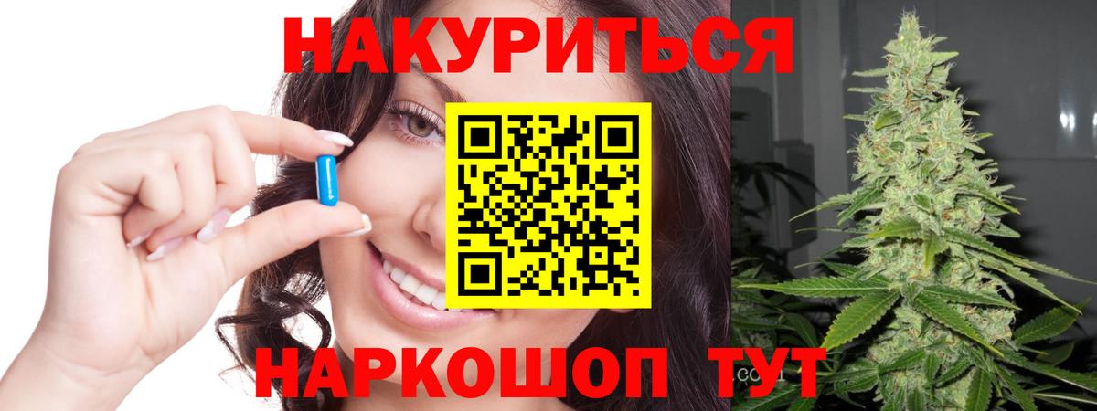 Каннабис тримм  Марихуана сатива  Бутурлиновка  Вход с VPN  МАРИХУАНА OG Kush 